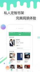 快3app登陆